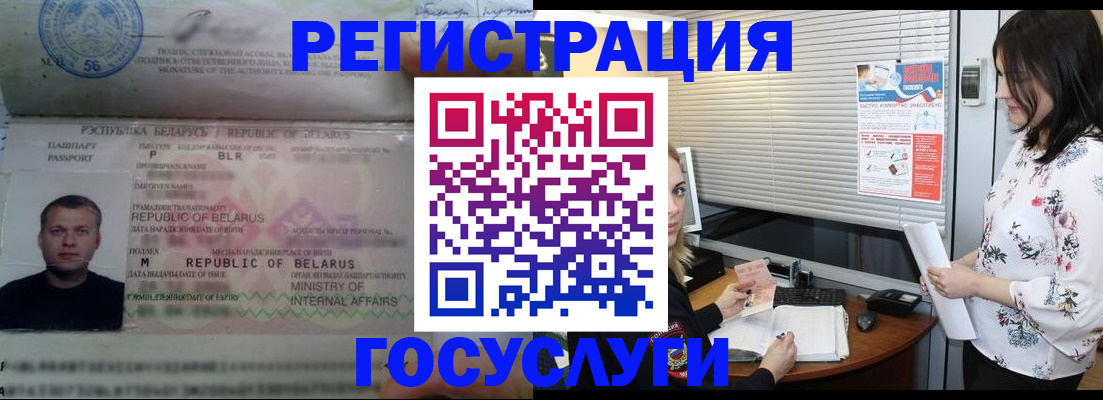 прописка от собственника в Ершове