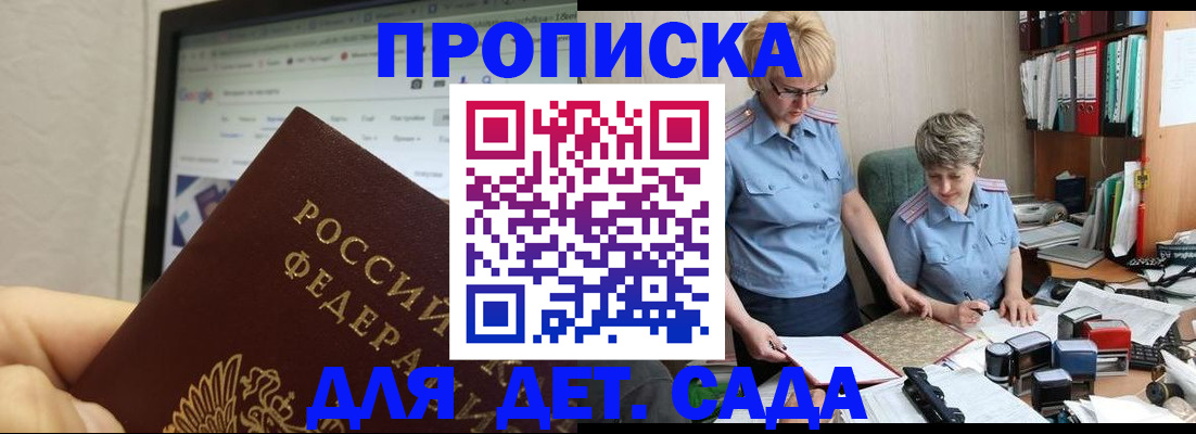 временная регистрация госуслуги в Ершове