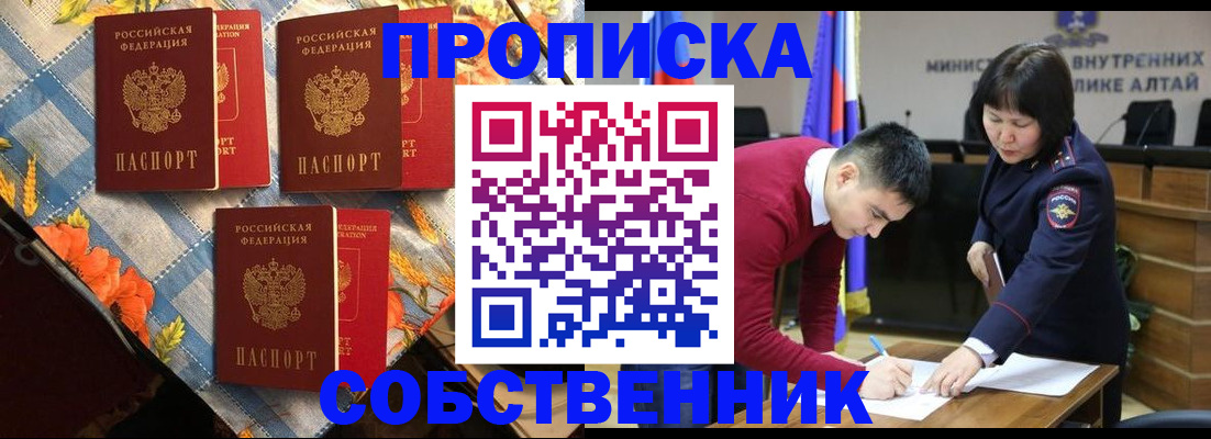 временная регистрация гарантия в Ершове